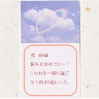 カード「ハートの虹」　オリジナルギフト メッセージカード 名入れギフト・名入れ記念品 綿の実工房