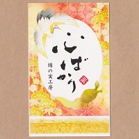 カード「鶴と亀」　オリジナルギフト メッセージカード 名入れギフト・名入れ記念品 綿の実工房