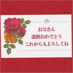 メッセージカード 花飾り オリジナル 名入れギフト 名入れ記念品 綿の実工房