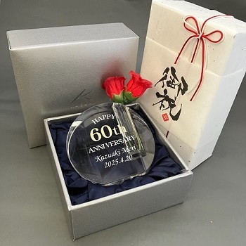 一輪挿し名入れ記念品　