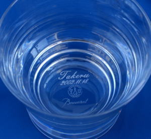 バカラグラス名入れ彫刻ギフト・バカラグラス名入れ彫刻記念品　エトナハイボールグラス