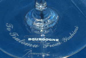 バカラグラス名入れ彫刻ギフト・バカラグラス名入れ彫刻記念品　ブルゴーニュワイングラス
