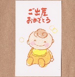 誕生日の花カード・メッセージカード・ギフト
