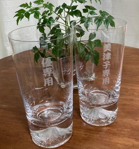 富士山グラス名入れペア記念品に勘亭流で名入れしました。