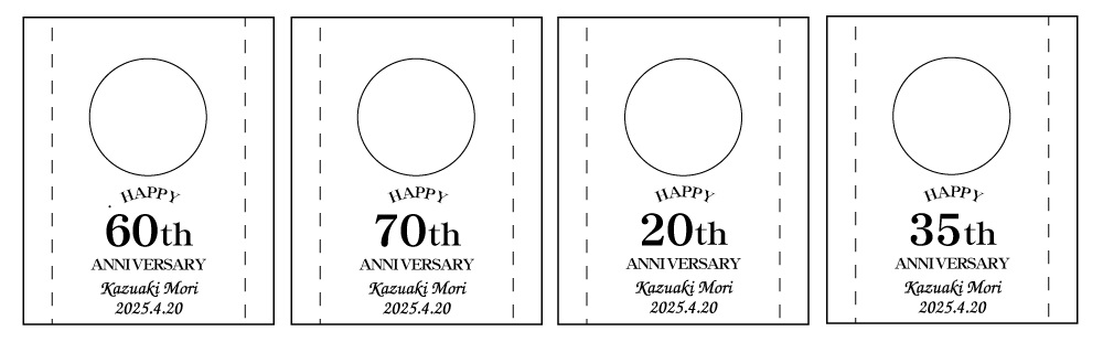 時計名入れ Q424 アニバーサリー 誕生祝い 還暦祝い 古希祝い 名入れギフト 名入れ記念品 綿の実工房