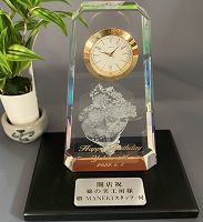 ファンタジー時計名入れ レーザー彫刻 花束 オリジナルギフト 寄贈プレート 名入れ記念品 綿の実工房