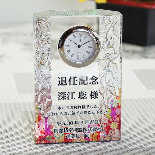 DT-14 クリスタル時計 カラー印刷 名入れギフト 名入れ記念品 綿の実工房