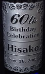 還暦祝い、誕生日祝い ワイン名入れ 60th 名前入り 名入れギフト オリジナルギフト 綿の実工房