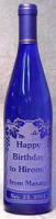 白ワイン ボトルの色ブルー フルサイズワイン750ml ワイン名入れギフト・記念品 綿の実工房