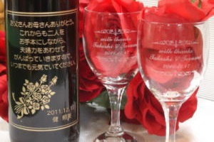 ワイン名入れ・ワイングラス名入れセット記念品
