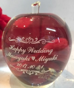 ガラスのリンゴ 名入れサンプル 結婚祝い お名前入り 記念日 オリジナルギフト