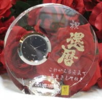 時計名入れ記念品 カガミ製時計名入れ オリジナルギフト 還暦祝い 綿の実工房