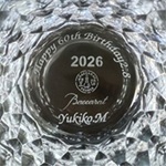 バカラ ダリアタンブラー2026 年号刻印グラス 名入れ記念品 オリジナルギフト
