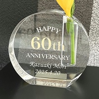 一輪挿し名入れ記念品 Birthdayデザイン 名入れギフト