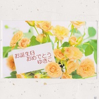 カード「オレンジのバラ」　オリジナルギフト メッセージカード 名入れギフト・名入れ記念品 綿の実工房