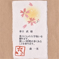 カード「春」　オリジナルギフト メッセージカード 名入れギフト・名入れ記念品 綿の実工房