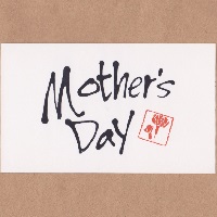 カード「母の日A」　オリジナルギフト メッセージカード 名入れギフト・名入れ記念品 綿の実工房