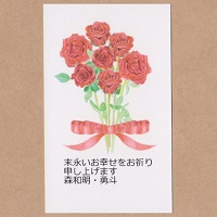 カード「赤いバラの花束」　オリジナルギフト メッセージカード 名入れギフト・名入れ記念品 綿の実工房
