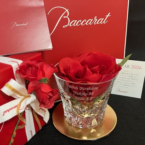 バカラ ダリア タンブラーグラス 2026年号刻印 baccarat 名入れ 名前入り 綿の実工房