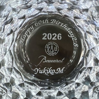 バカラ ダリア タンブラーグラス 2026年号刻印 baccarat 底面名入れ 名前入り 綿の実工房