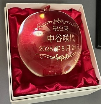 ガラスリンゴ名入れギフト　誕生日御祝