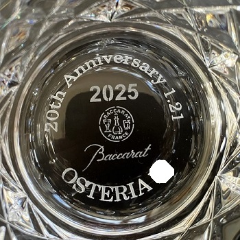 バカラ アリアタンブラー2025年号刻印グラス 名入れ 名前入り オリジナルギフト 開店開業祝い 創業記念 周年記念 御祝