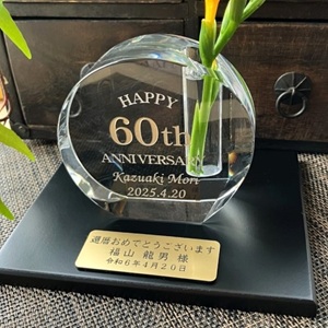 一輪挿し 名入れ Birthdayデザイン 母の日ギフト 父の日ギフト 名入れギフト 名入れ記念品 綿の実工房