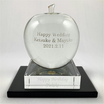 ガラス製 リンゴ クリスタルガラス台座名入れ付 サイズ小 綿の実工房