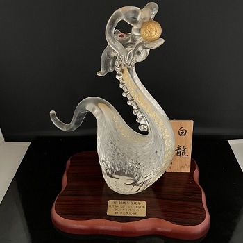 ガラス龍 寄贈プレート付 刻印 金色 贈答品 オリジナルギフト 綿の実工房