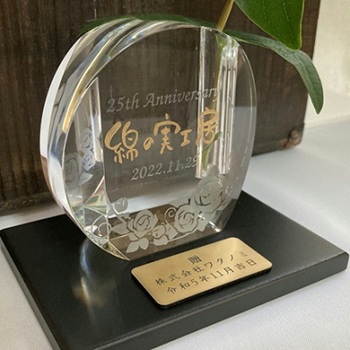 寄贈プレート 名入れ 刻印 金色 記念品 綿の実工房