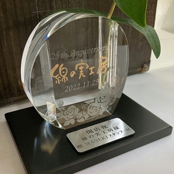 寄贈プレート 名入れ 刻印 銀色 開店祝 記念品 綿の実工房