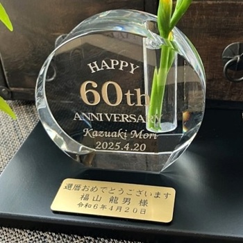 カガミクリスタル製一輪挿し名入れ 寄贈プレート付 金色 木製飾り台付 オリジナルギフト 綿の実工房
