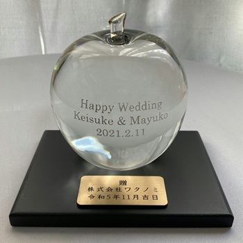 寄贈プレート刻印 金色 記念品 木製の飾り台付 ガラスリンゴ名入れ オリジナルギフト 贈答品 綿の実工房