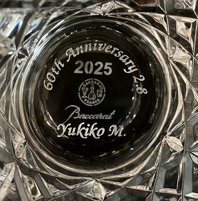 バカラグラス アリアタンブラー2025 底面名入れ 名入れ記念品 名前入りグラス 綿の実工房