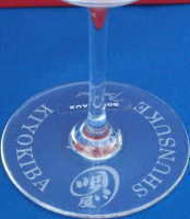 バカラグラス名入れ ワイングラス 台座名入れ 名前入りグラス 名入れギフト・名入れ記念品 綿の実工房