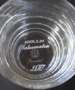 底面名入れ バカラ ベガハイボール バカラグラス名入れ ロゴマーク 名入れギフト・名入れ記念品 綿の実工房