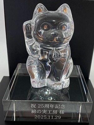バカラ 招き猫 ガラス台座名入れ記念品 サイズ大 綿の実工房