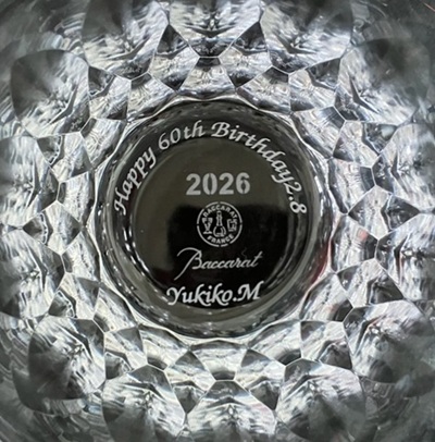 バカラ　ダリア　2026年号刻印グラス　名入れ記念品