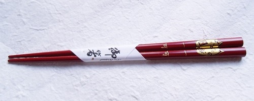 �����ꔢ �֓����h�� �͂񂱎��G �蒤�蒾�� �����L ���O���� ������L�O�i �v�`�M�t�g �I���W�i���M�t�g �Ȃ̎��H�[