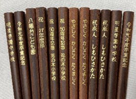 �����ꔢ�̃y�[�W�� �Ȃ̎��H�[