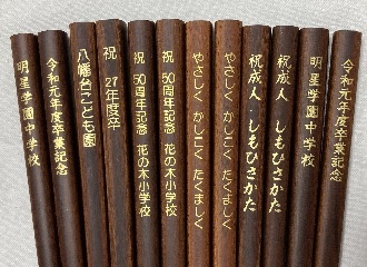 �������Əj�� ���l�j�� �����ꔢ ���b�Z�[�W���� �w�Z�� �Ȃ̎��H�[