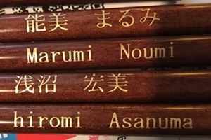 �����ꔢ ���O����M�t�g �I���W�i���M�t�g �v�`�M�t�g ������M�t�g ������L�O�i �Ȃ̎��H�[