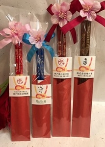 �����ꔢ ���� ���� �J�X �J�� ���N �j�� �I���W�i�����b�s���O ���� �M�t�g �v�`�M�t�g �m�x���e�B ������M�t�g ������L�O�i �Ȃ̎��H�[