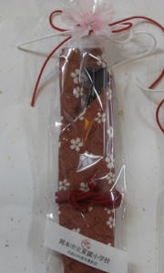 �����ꔢ ���b�s���O �z������ �g���R �L�O�i �I���W�i���M�t�g �������Əj�� �Ȃ̎��H�[