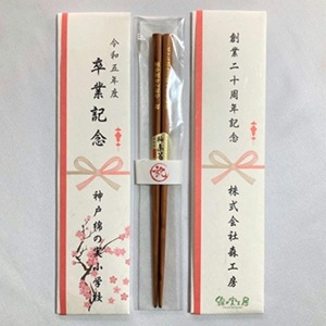 �����ꔢ ���b�s���O �O�܂蔢�� �������� �J�X�J�� ���N�j�� �n�Əj�� ��� �I���W�i���M�t�g �v�`�M�t�g �m�x���e�B ��ʒ��� ������M�t�g �L�O�i �Ȃ̎��H�[