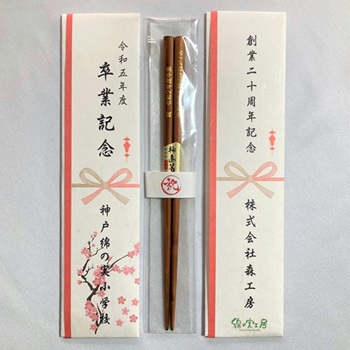 �O�܂蔢�� ���� ���� �J�X �J�� ���N�j�� ��� �I���W�i�����b�s���O �v�`�M�t�g �m�x���e�B ��ʒ��� ������M�t�g �L�O�i �Ȃ̎��H�[