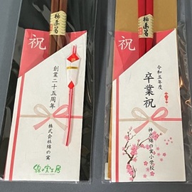 �����ꔢ ���b�s���O ���p�䎆 �I���W�i������ ���l �������� �J�X�J�� ���N�j�� �n�Əj�� ��� �v�`�M�t�g �m�x���e�B ��ʒ��� ������M�t�g �L�O�i �Ȃ̎��H�[