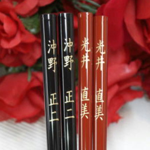 �����ꔢ �m�x���e�B ���O����M�t�g �v�w�� ������L�O�i �Ȃ̎��H�[