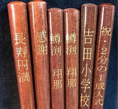 �����ꔢ �m�x���e�B �l�� �w�Z�� ���O����M�t�g ������L�O�i �Ȃ̎��H�[