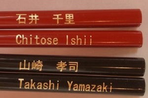 �����ꔢ ���O����M�t�g �v�w�� �����j�� �I���W�i���M�t�g �v�`�M�t�g ������M�t�g ������L�O�i �Ȃ̎��H�[